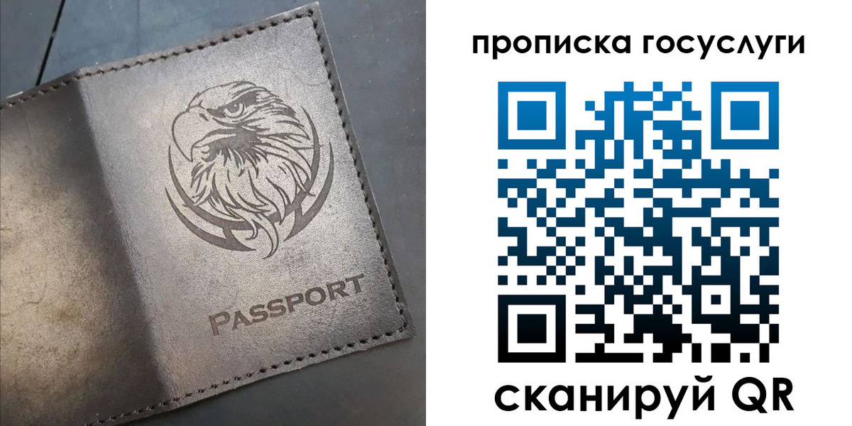 регистрация для школы в Сясьстрое